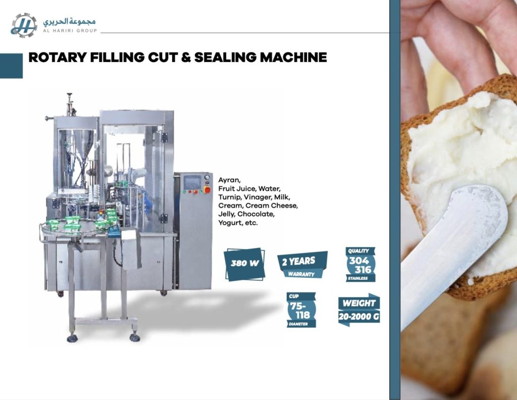 AL Hariri Group Catalog