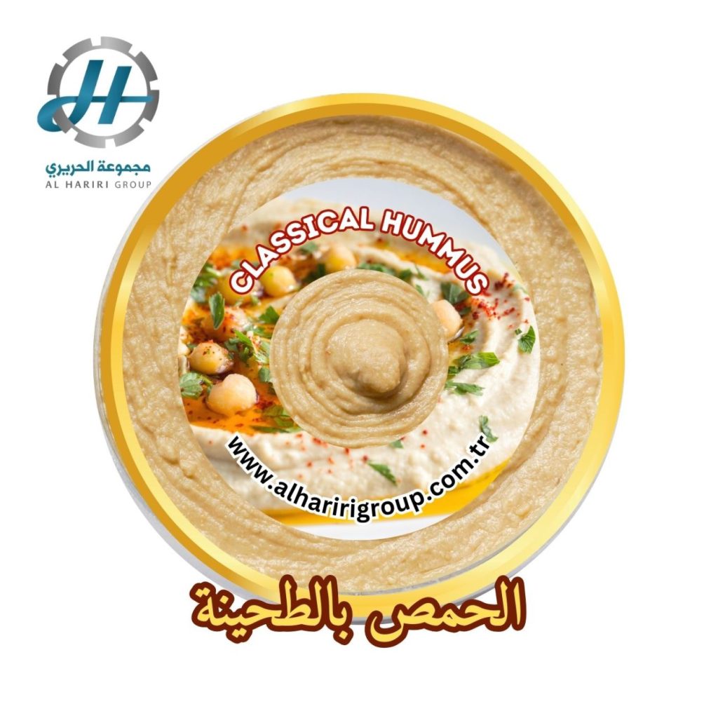 Classic Hummus Dip, Roasted Garlic Hummus, Roasted Red Pepper Hummus, Pine Nuts Hummus