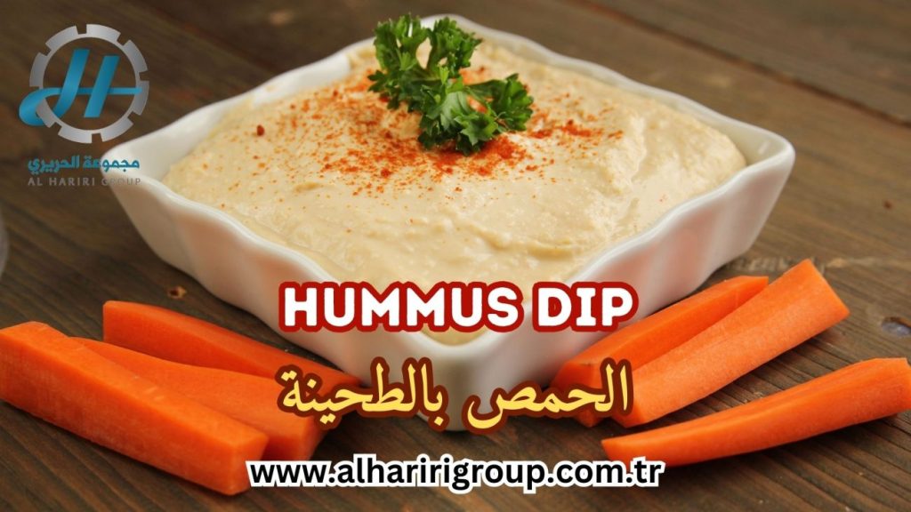 Classic Hummus Dip, Roasted Garlic Hummus, Roasted Red Pepper Hummus, Pine Nuts Hummus