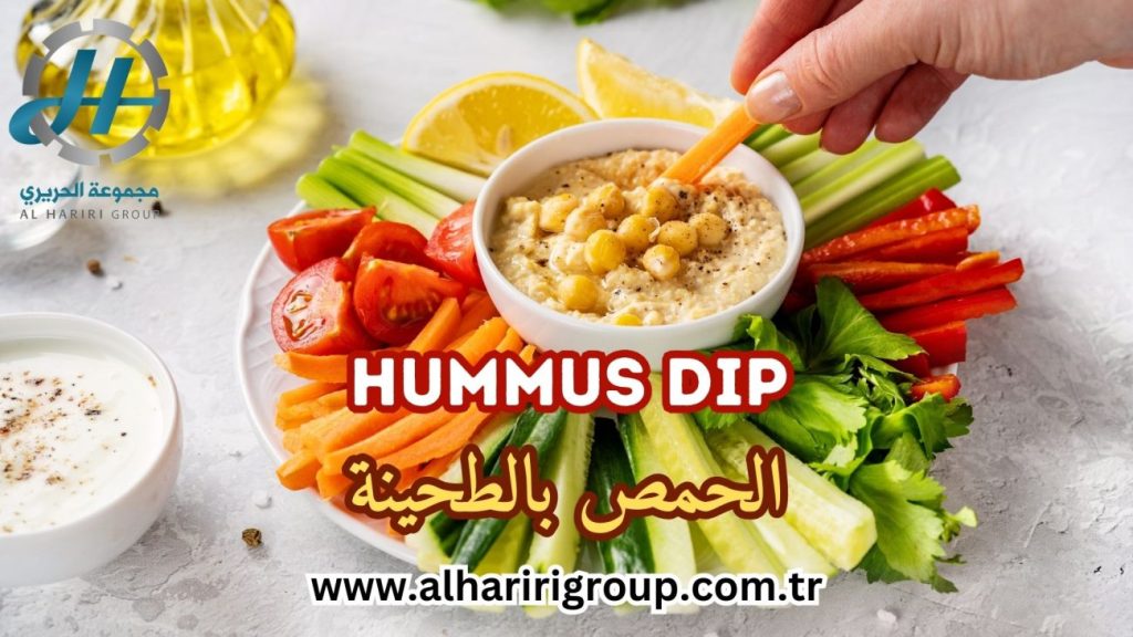 Classic Hummus Dip, Roasted Garlic Hummus, Roasted Red Pepper Hummus, Pine Nuts Hummus