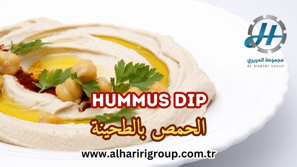 Classic Hummus Dip, Roasted Garlic Hummus, Roasted Red Pepper Hummus, Pine Nuts Hummus