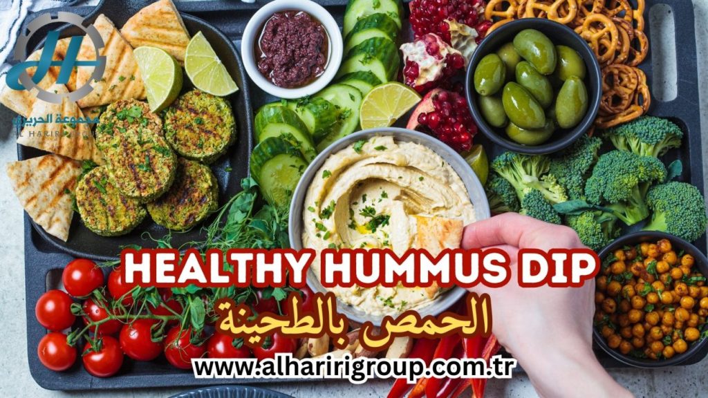 Classic Hummus Dip, Roasted Garlic Hummus, Roasted Red Pepper Hummus, Pine Nuts Hummus