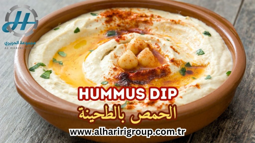 Classic Hummus Dip, Roasted Garlic Hummus, Roasted Red Pepper Hummus, Pine Nuts Hummus
