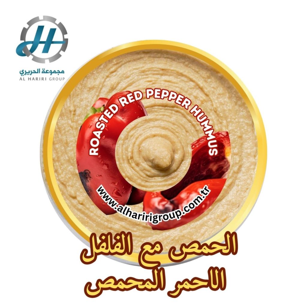 Classic Hummus Dip, Roasted Garlic Hummus, Roasted Red Pepper Hummus, Pine Nuts Hummus