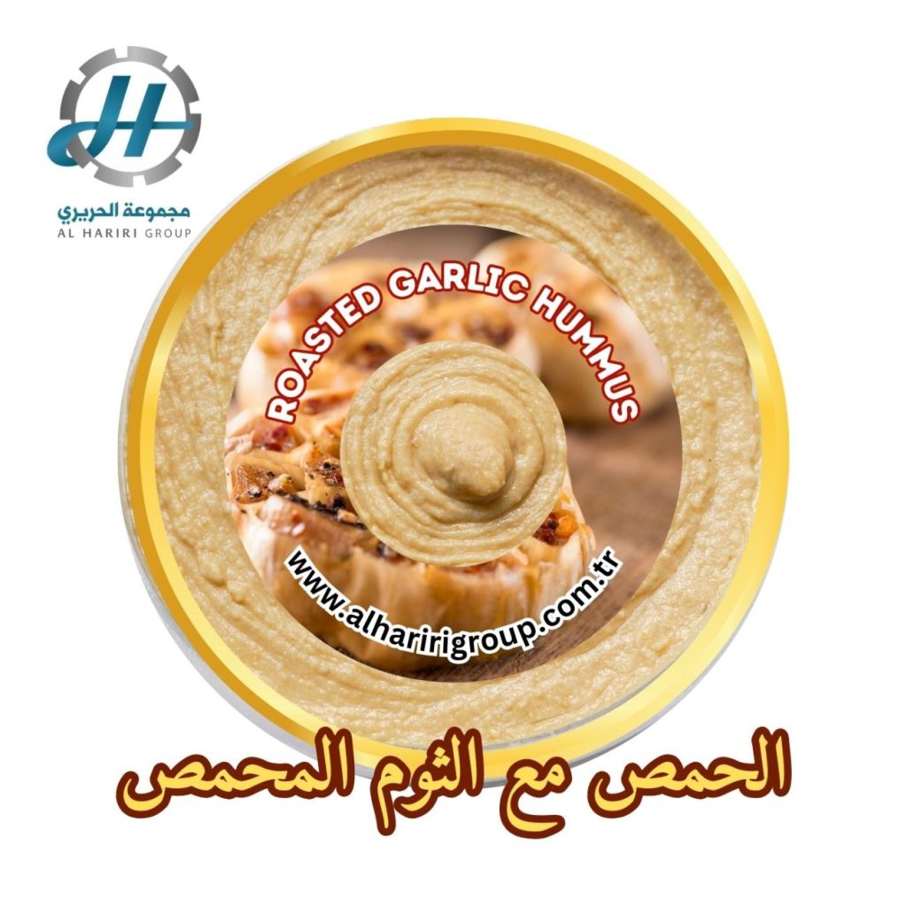 Classic Hummus Dip, Roasted Garlic Hummus, Roasted Red Pepper Hummus, Pine Nuts Hummus